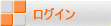 ���O�C�� 