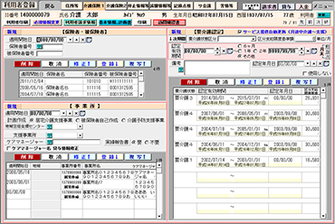 福祉用具貸与業務ソフト2
